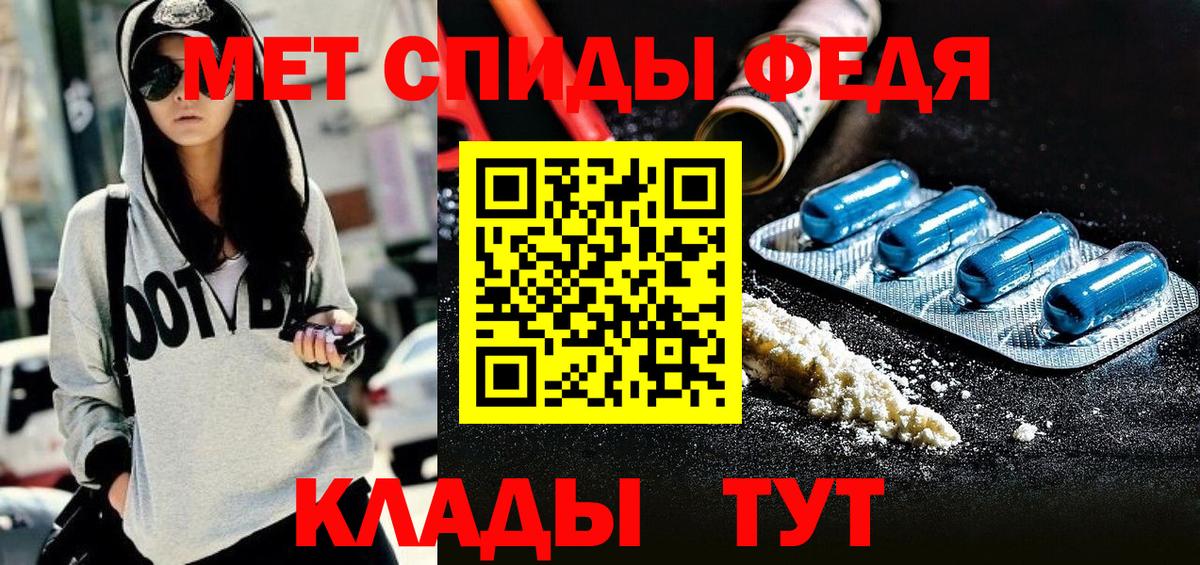 АМФЕТАМИН 97% Алексеевка