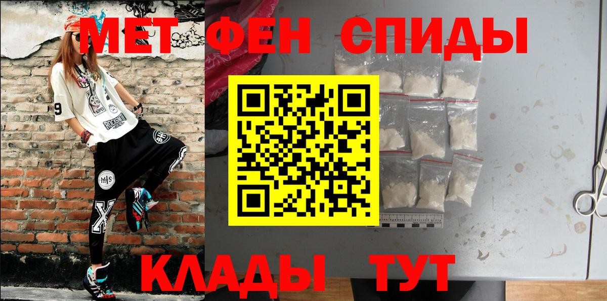 Алексеевка  АМФЕТАМИН 97%  Amphetamine  Вход с VPN 
