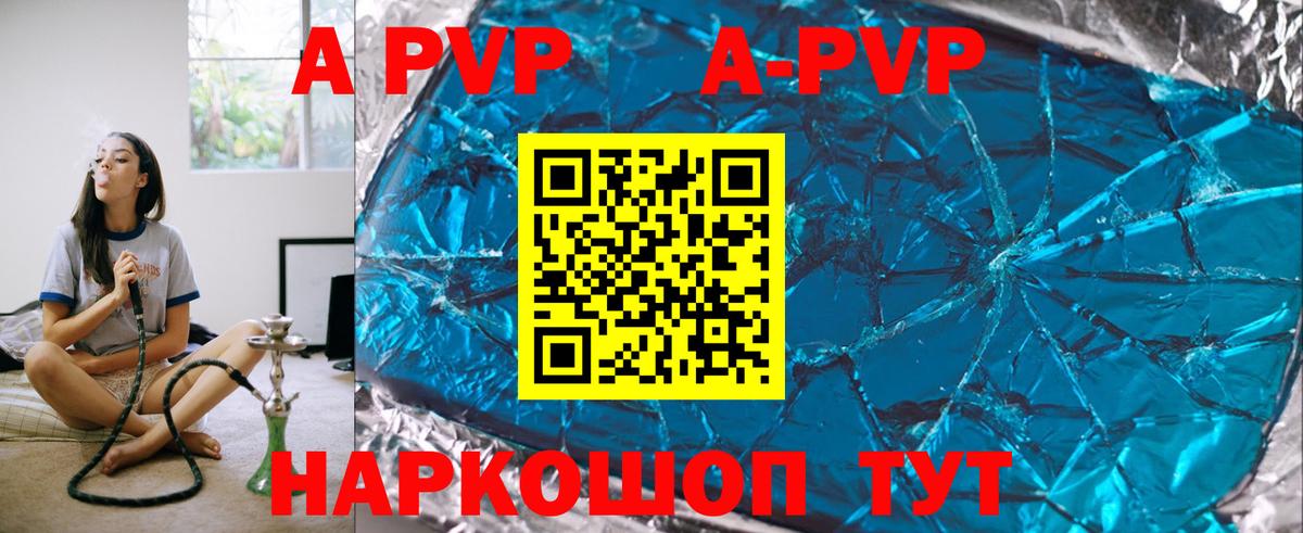 Alfa_PVP СК Алексеевка
