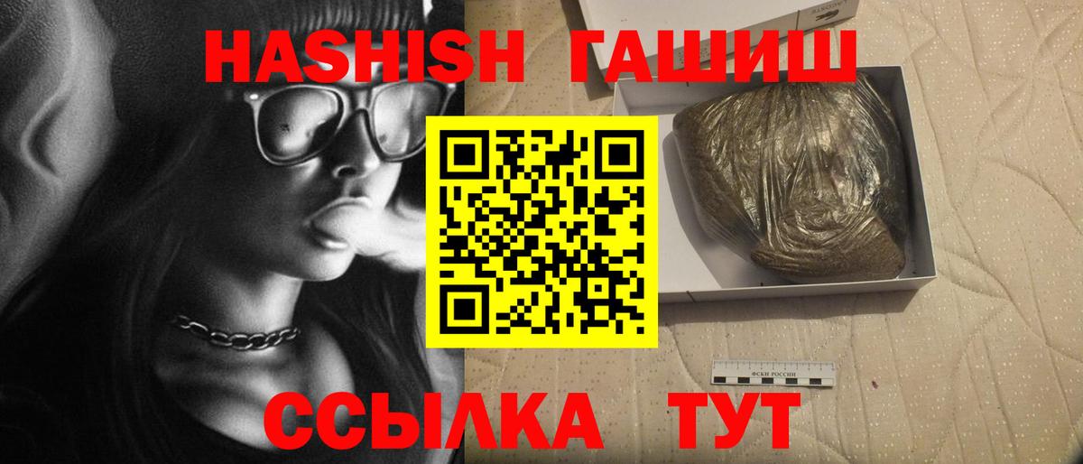 Гашиш 40% ТГК Алексеевка