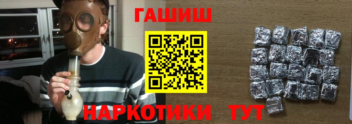Алексеевка  Гашиш VHQ  ГАШ ice o lator  Вход с VPN 