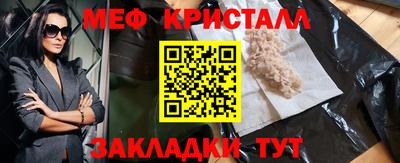 ALPHA-PVP Братск