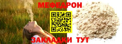 дживик Брянск