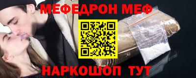 Альфа ПВП Бердск