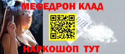 дживик Брянск