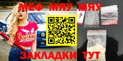 марихуана Белорецк