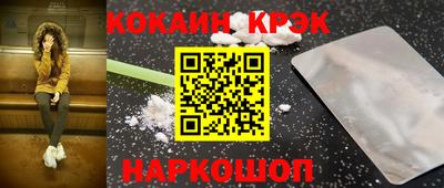 ALPHA-PVP Братск