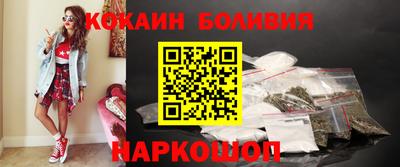 марихуана Белорецк