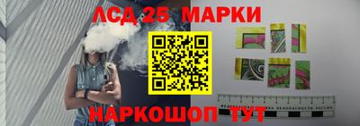 Альфа ПВП Бердск