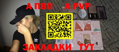мескалин Белореченск