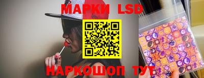 марихуана Белорецк