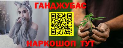 мескалин Белореченск