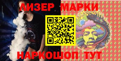 мескалин Белореченск