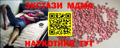 мескалин Белореченск