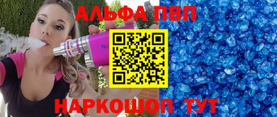 мескалин Белореченск