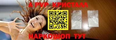 Альфа ПВП Бердск