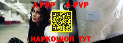 Альфа ПВП Бердск