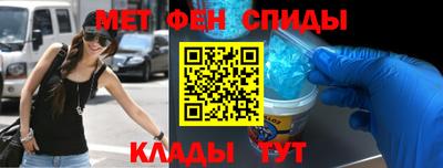 ALPHA-PVP Братск