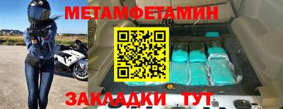 Альфа ПВП Бердск