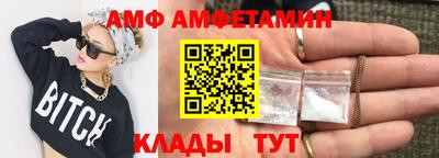 мескалин Белореченск