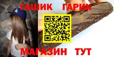 мескалин Белореченск