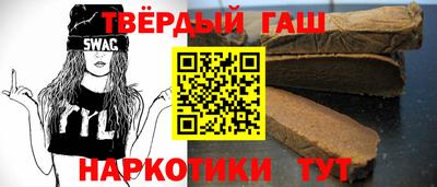 Альфа ПВП Бердск