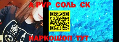 дживик Брянск