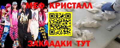 ALPHA-PVP Братск