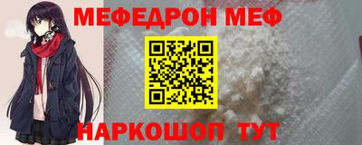 Альфа ПВП Бердск