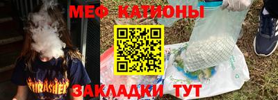 марихуана Белорецк