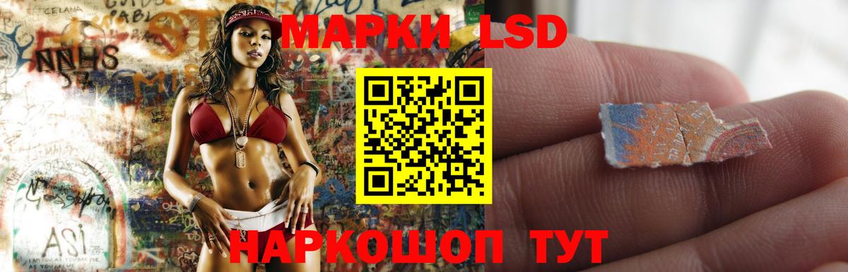 LSD-25 экстази ecstasy Алексеевка