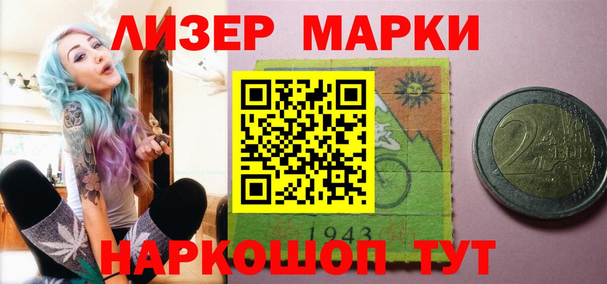 Алексеевка  Лсд 25 экстази ecstasy  Вход с VPN  LSD-25 экстази  LSD-25 экстази кислота 
