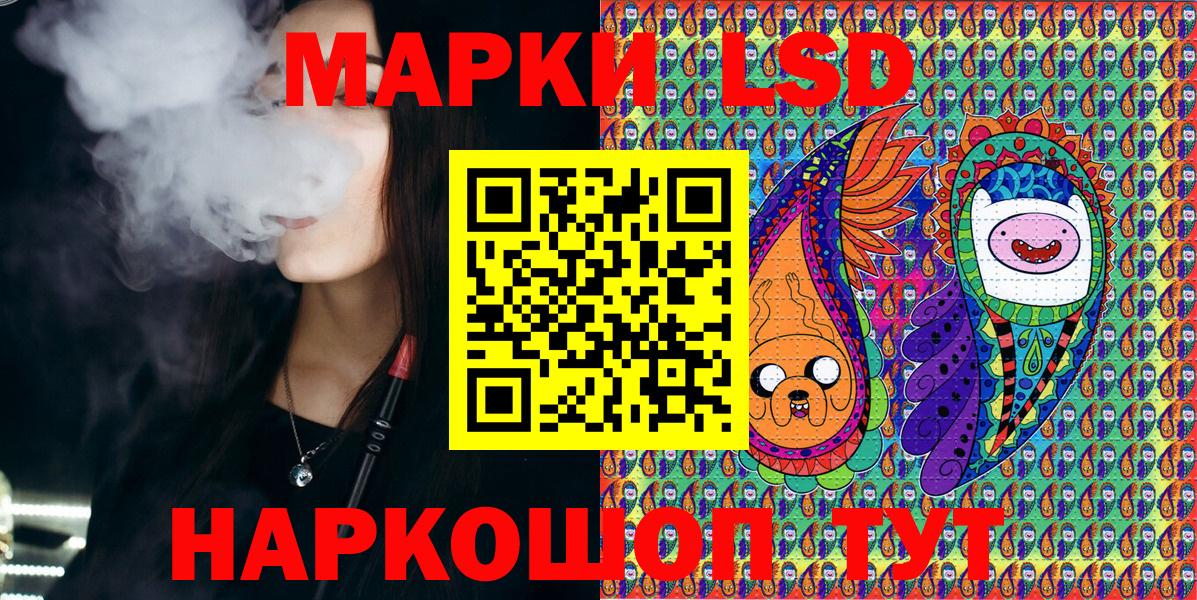 Алексеевка  Марки N-bome  Марки NBOMe 1500мкг  Вход с VPN  Марки NBOMe 1500мкг 