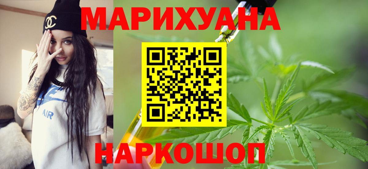 МАРИХУАНА MAZAR Алексеевка